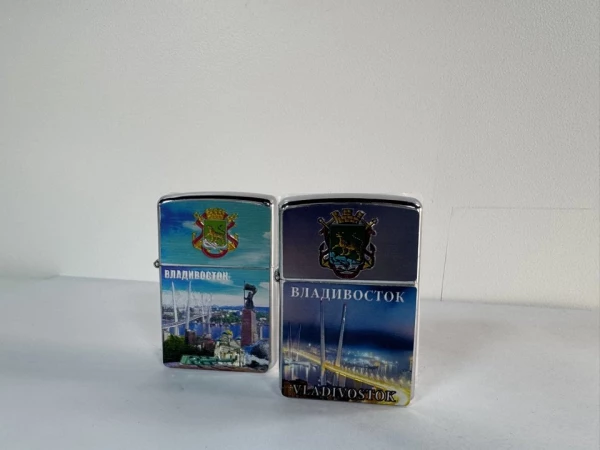Зажигалка
