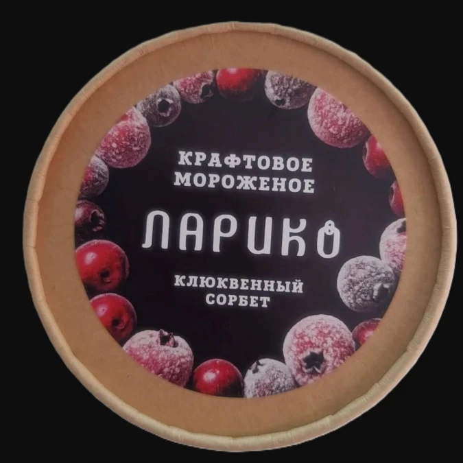 СОРБЕТ КЛЮКВЕННЫЙ
