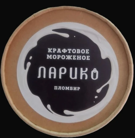 ПЛОМБИР