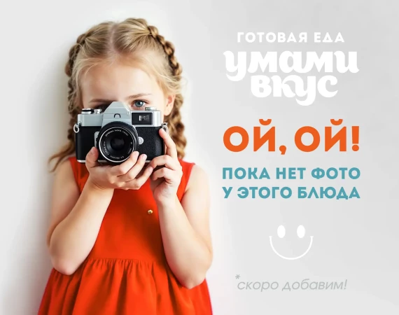 Котлета пожарская