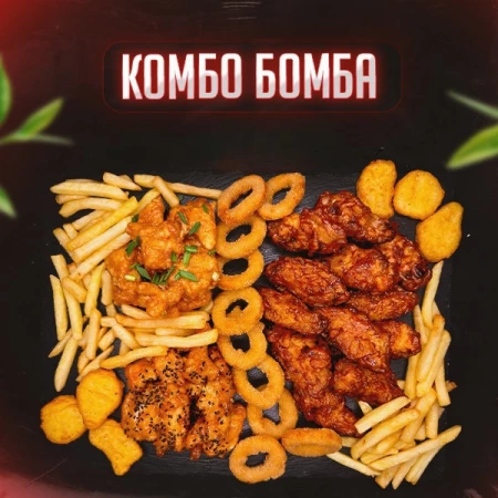 Комбо Бомба