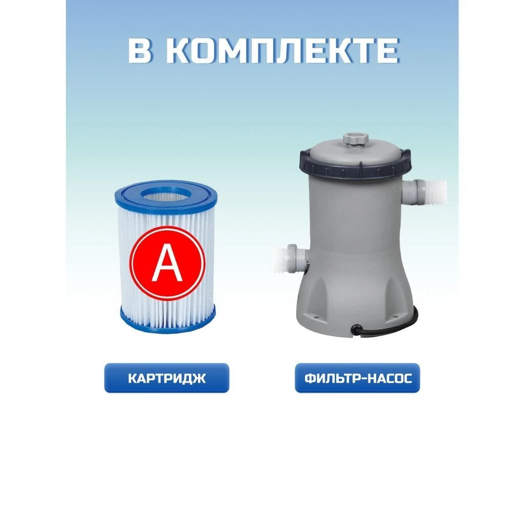 Бассейн надувной Intex, 305х76 см, Easy Set, 28122NP, фильтр-насос, 3853 л