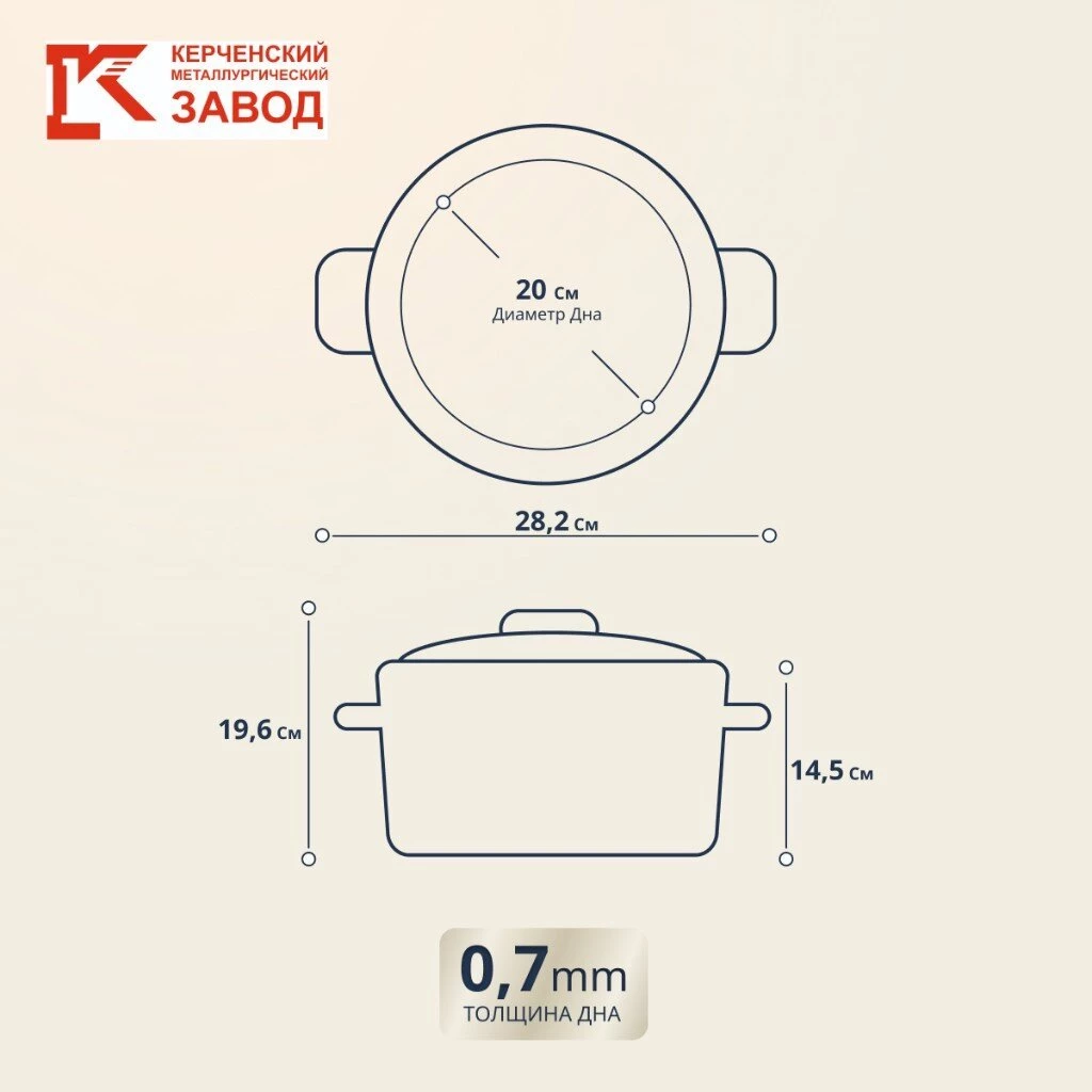 Кастрюля эмалированная сталь, 4 л, с крышкой, крышка сталь, с декором, цилиндрическая, Керченский металлургический завод, Карри, 41704-142/6-У4