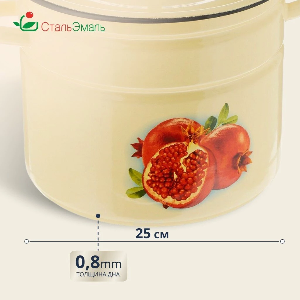 Кастрюля эмалированная сталь, 9 л, с крышкой, крышка сталь, СтальЭмаль, 1с200с, в ассортименте, индукция
