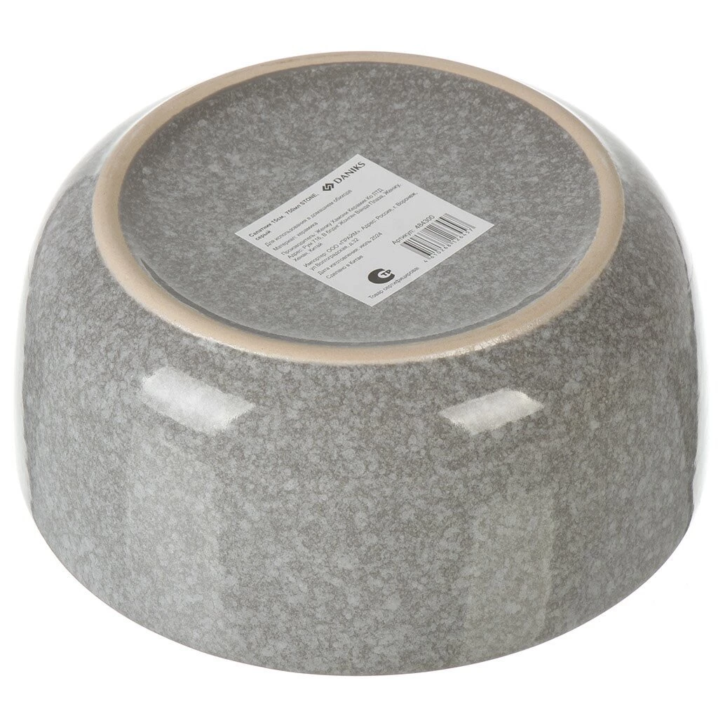 Салатник керамика, круглый, 15х7 см, 0.75 л, Stone, Daniks, HMN240412A1-BW, серый