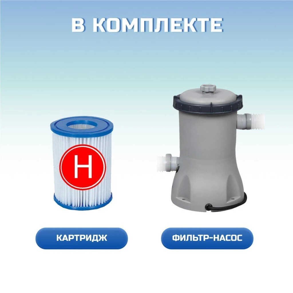 Бассейн надувной Intex, 305х61 см, Easy Set, 28118NP, фильтр-насос, 3077 л