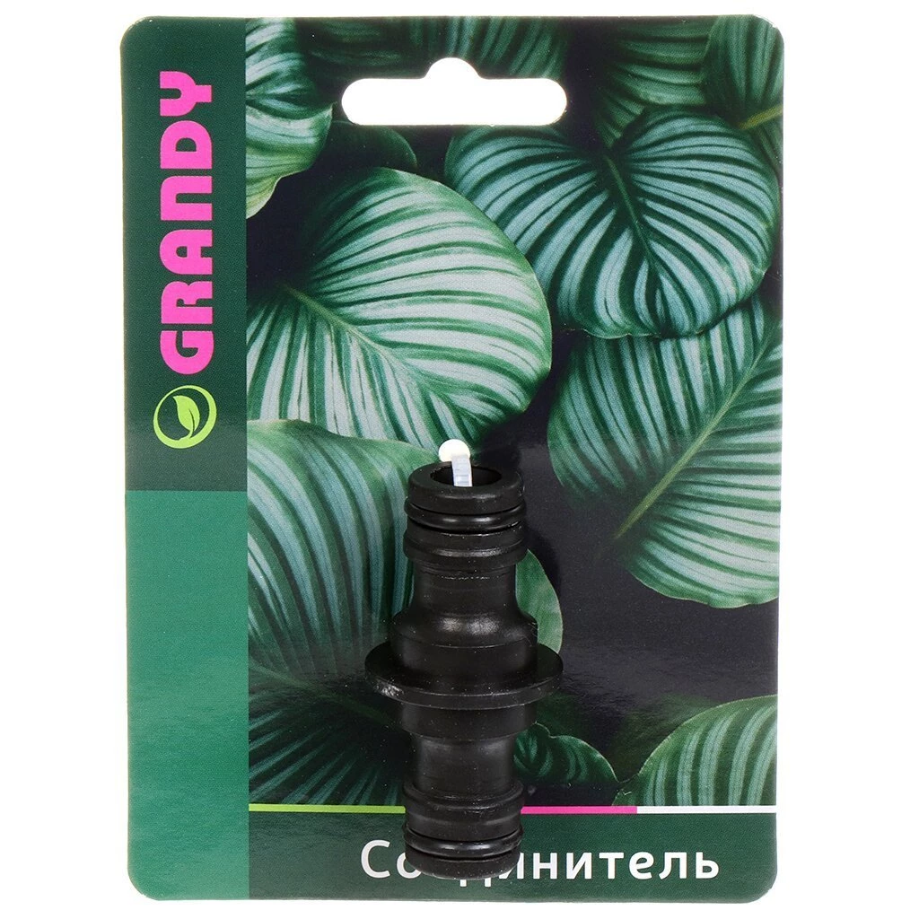 Переходник двухсторонний быстросъемный, Grandy, JS-324