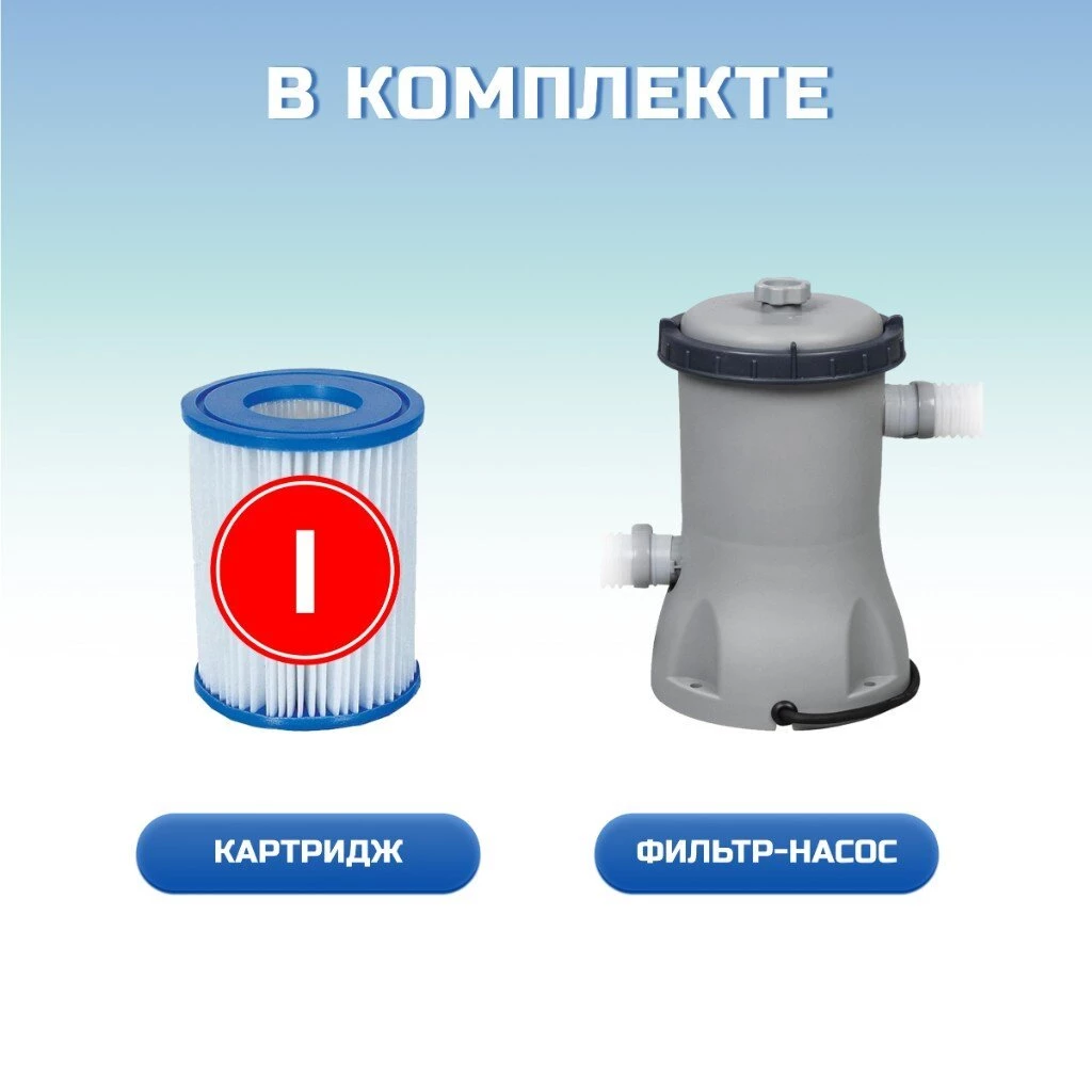 Бассейн каркасный Bestway, 366х76 см, Steel Pro Max, 56416BW, фильтр-насос, 6473 л