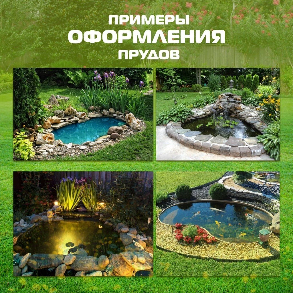 Пруд садовый декоративный Байкал, 190 л, зеленый, Полимерлист.