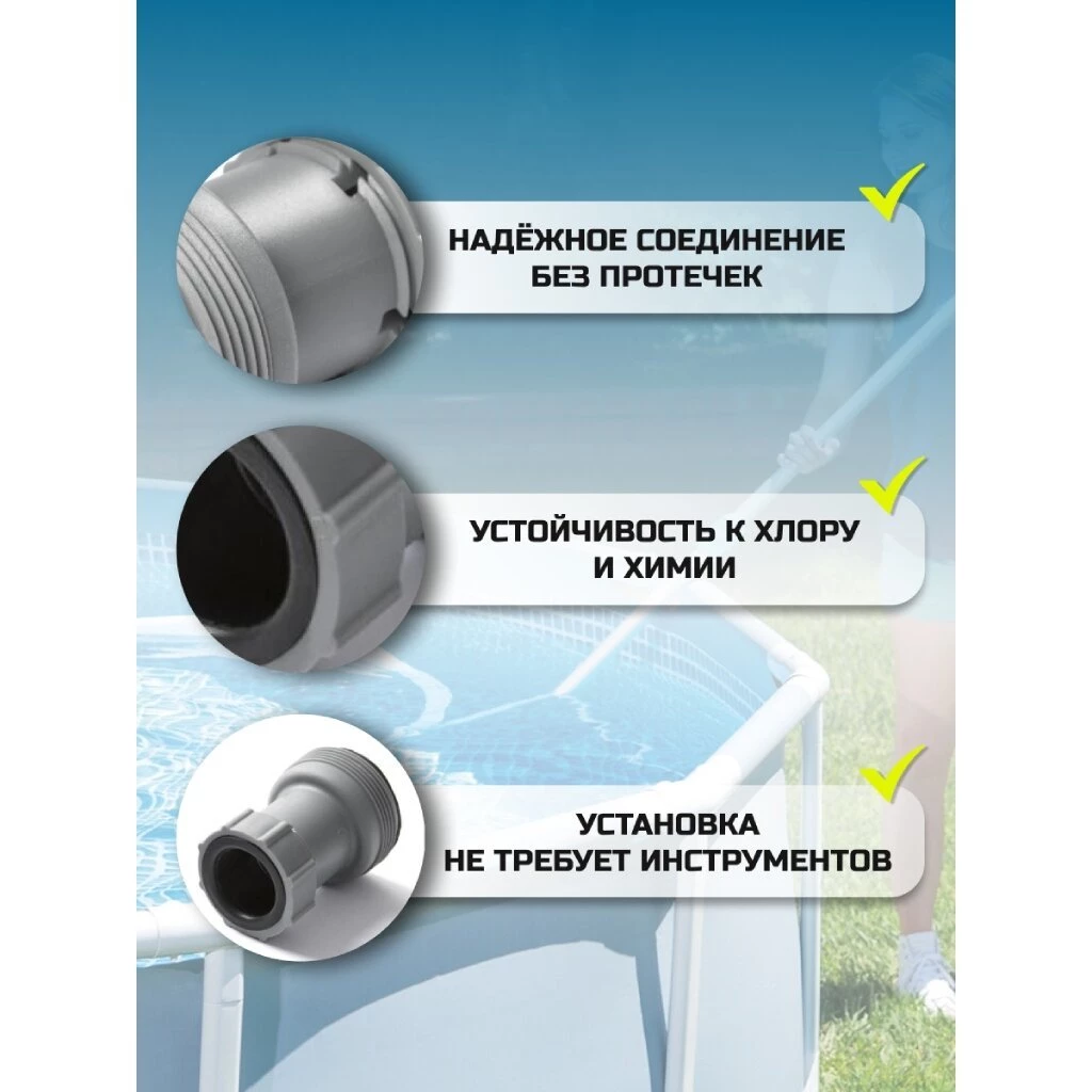 Переходник для шлангов 38-32мм, Bestway, 58236BW
