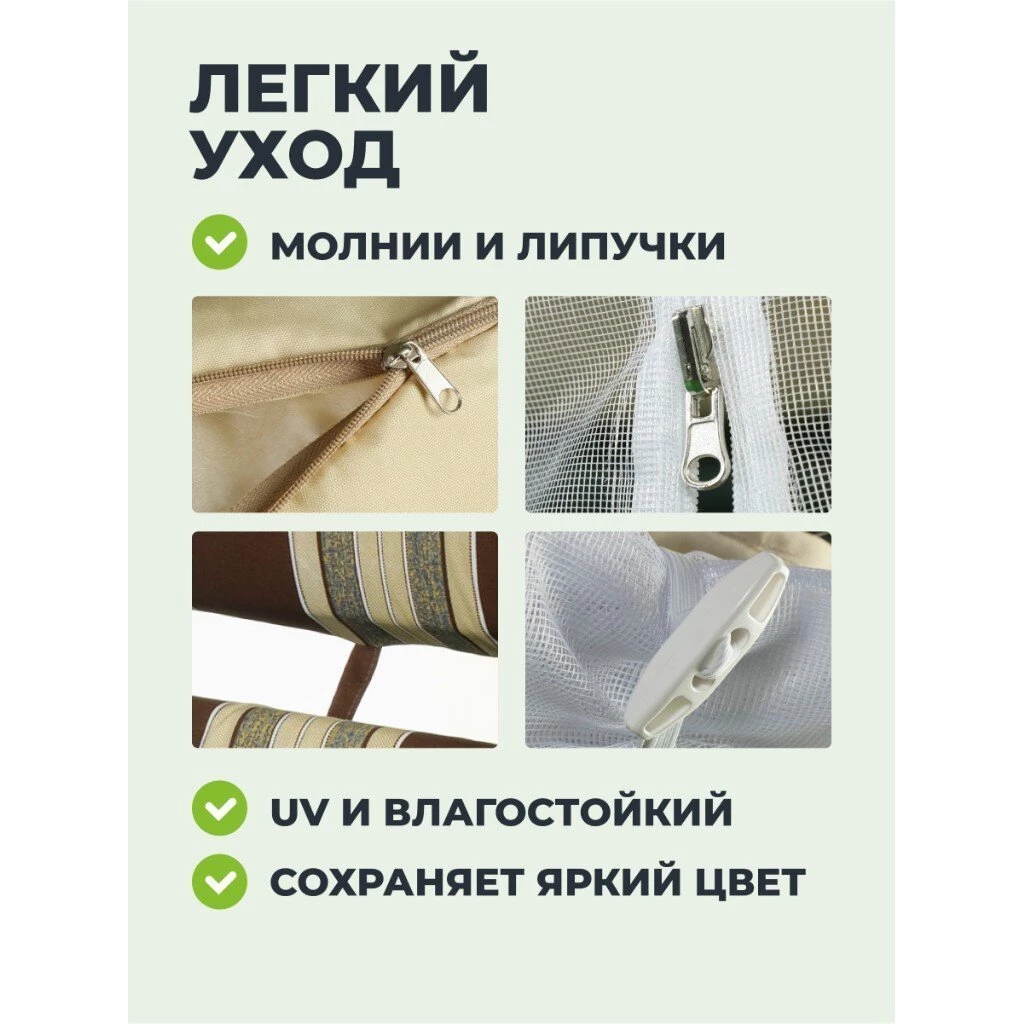 Качели садовые 3-местные, 180х53х180 см, 350 кг, Монте, раскладываются в кровать, с москитной сеткой, шоколад, подушка, A44C.322, металл