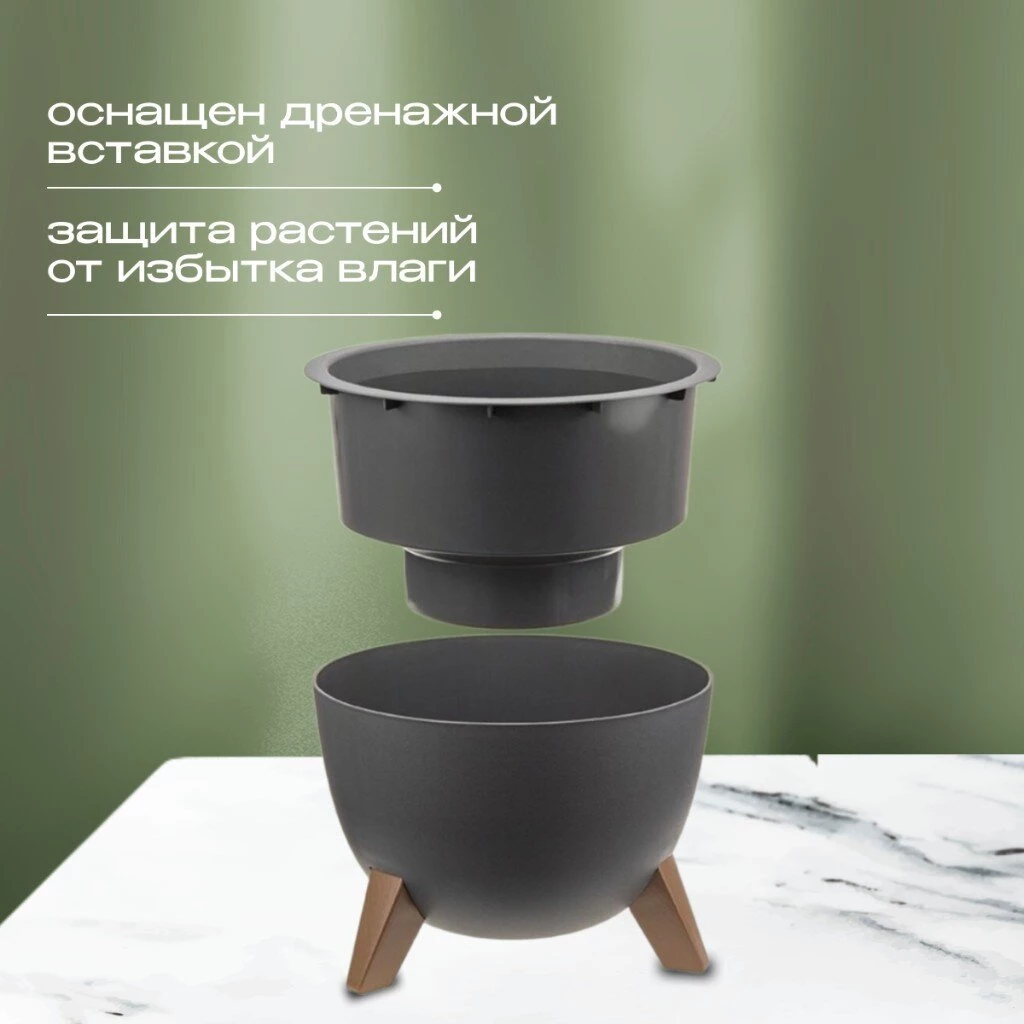 Кашпо пластик, 12 л, 35х25.5 см, графит, Idea, Флориан, М 3187