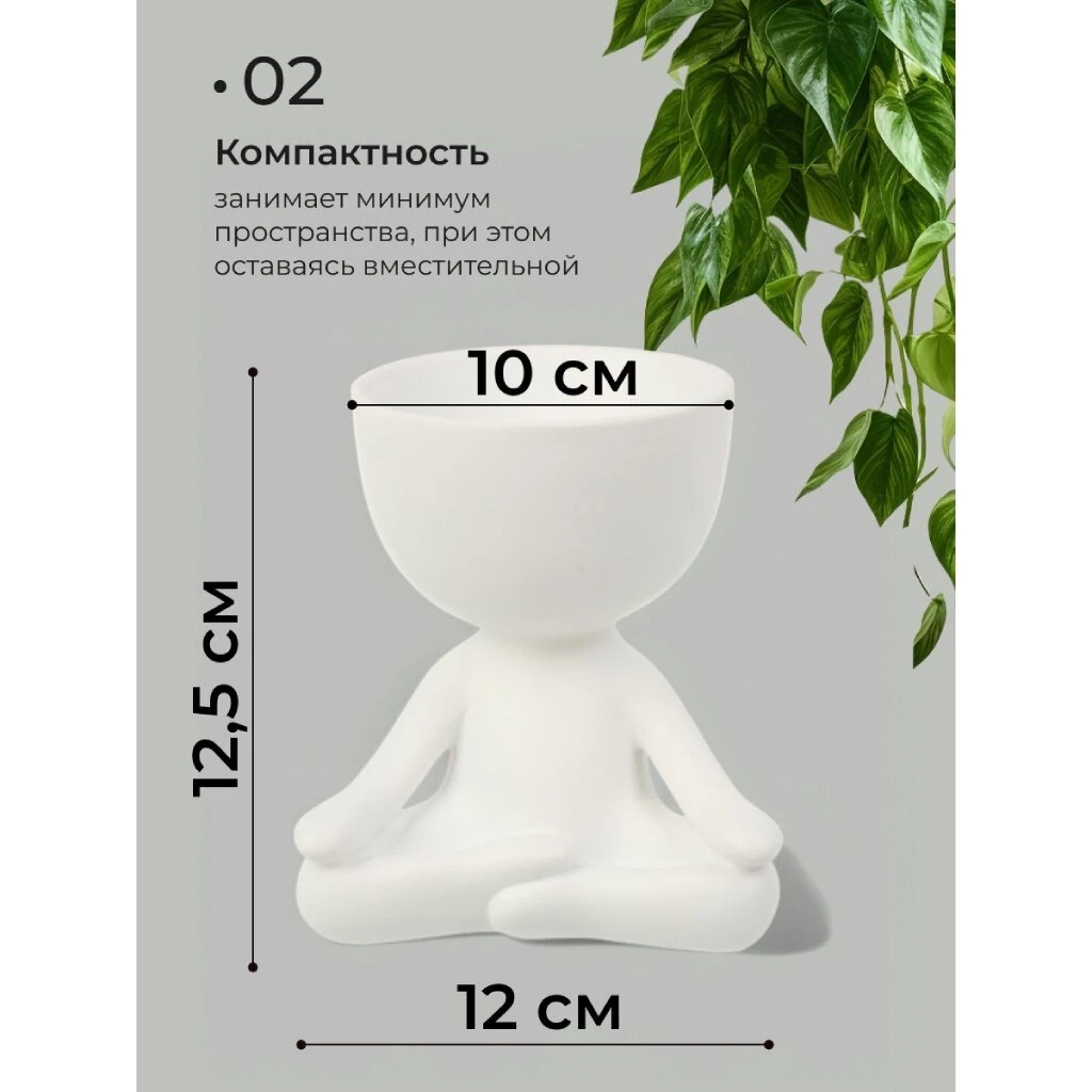 Фигурка-органайзер полистоун, Кашпенок, 12х10х12.5 см, Y4-9077