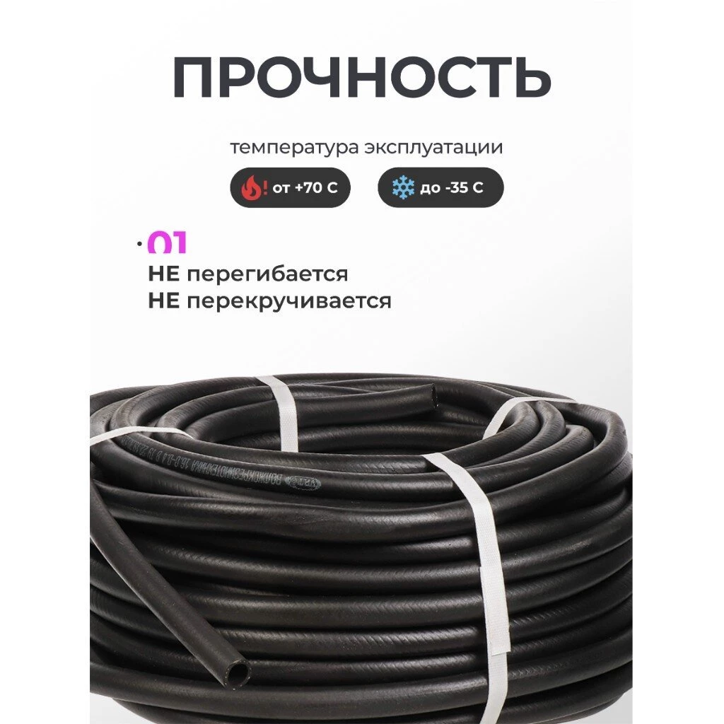 Шланг поливочный, 32 мм, 4 атм, армированный, 30 м, ВРТ, Волжский, резина, толщина 0.4 мм, ВФ5171200