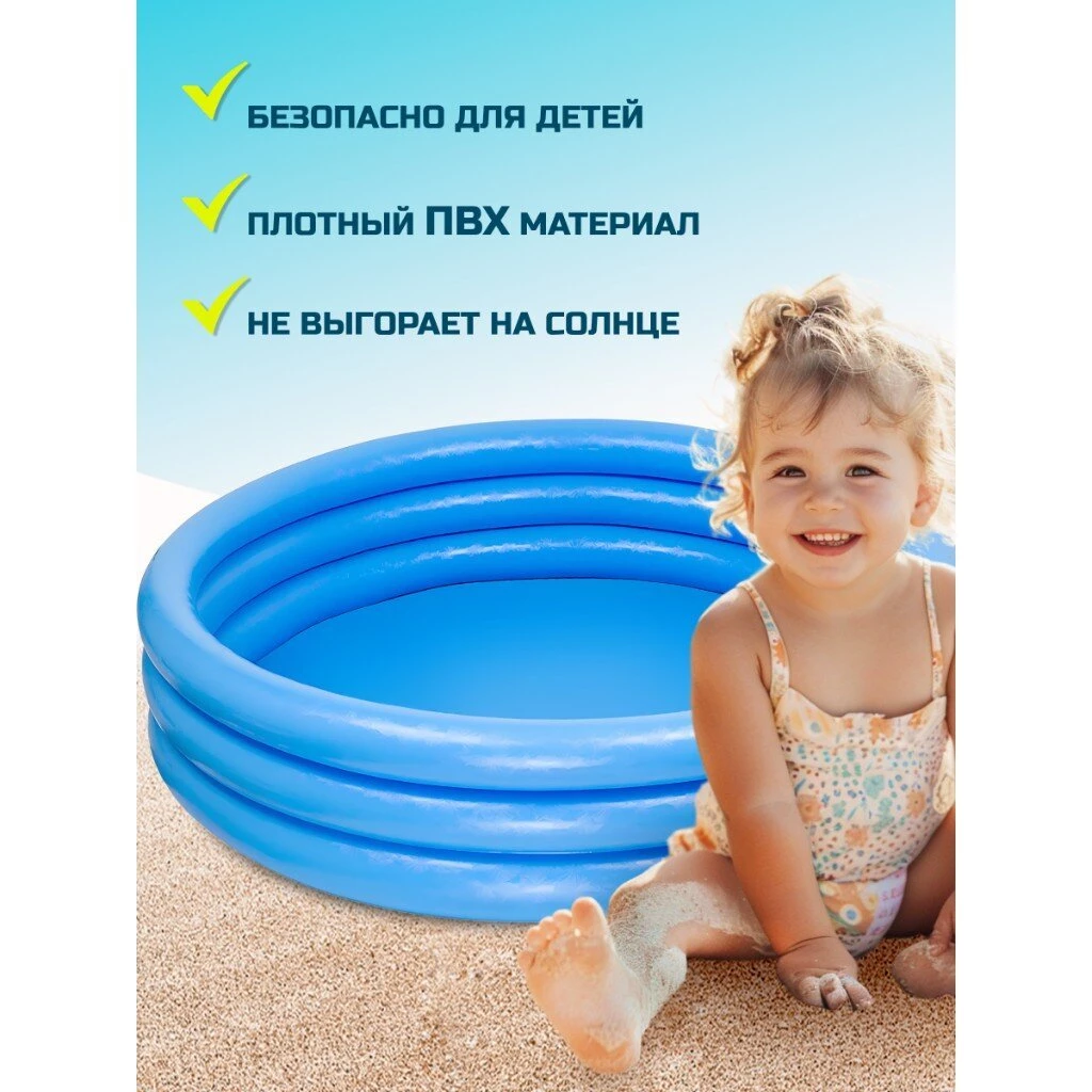 Бассейн надувной Intex, 168х38 см, Crystal, 58446NP, 481 л