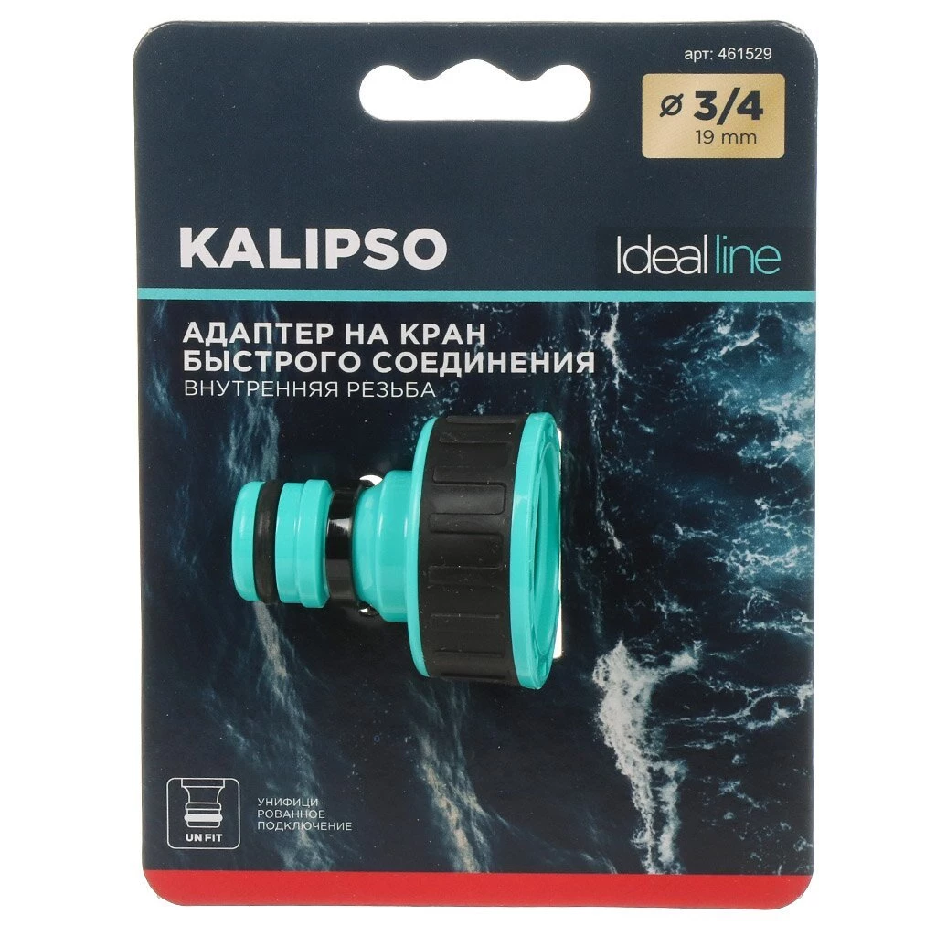 Переходник 3/4", внутренняя резьба, Kalipso, DY8017GL