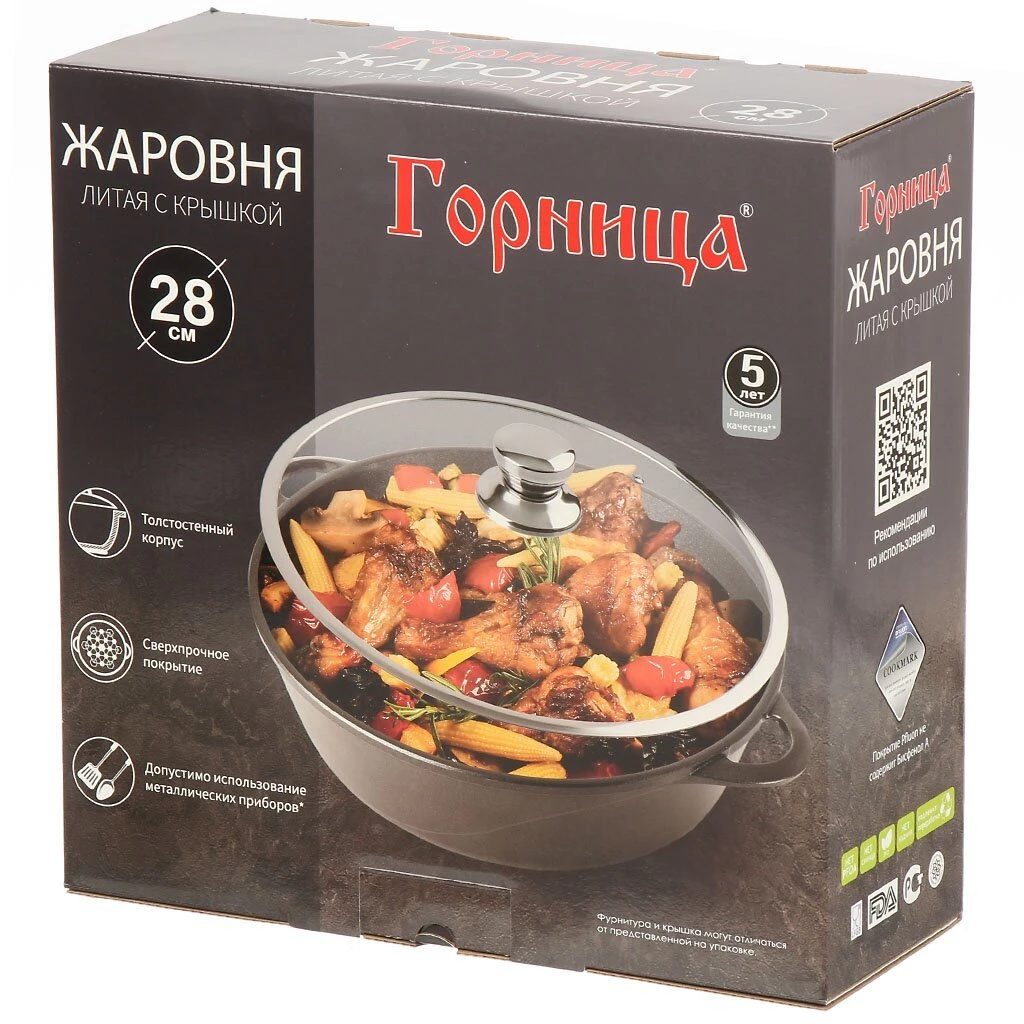 Жаровня алюминий, 28 см, 4 л, антипригарное покрытие, Горница, Гранит, ж7128аг, с крышкой