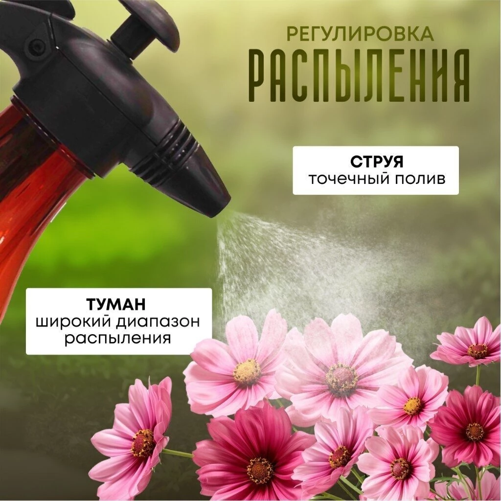 Опрыскиватель садовый Жук, 2 л, пластик, Люкс, ОП-270 7788-00
