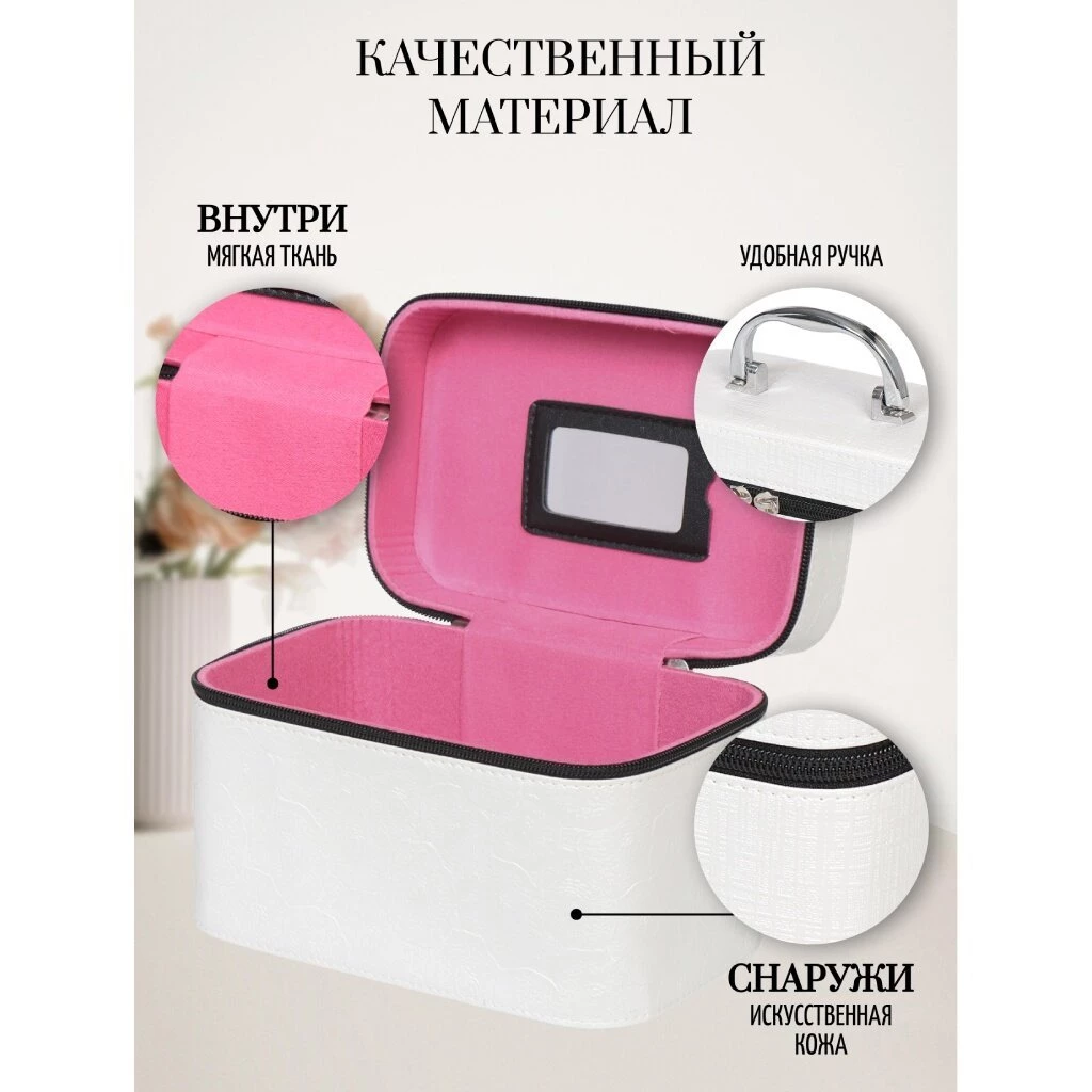 Шкатулка для украшений, искусственная кожа, 21х13х14 см, Y6-2646-2