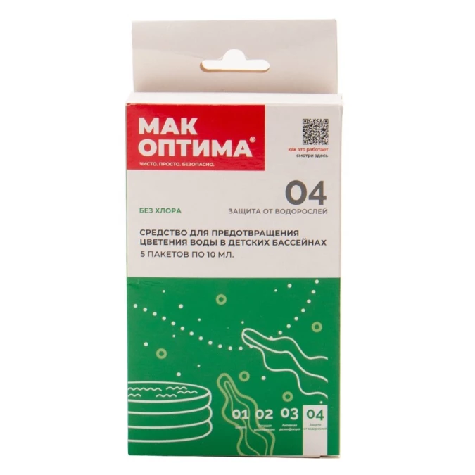 Средство Mak, Kids, 17913623 10433/10443, порошок, для дезинфекции детских бассейнов, без хлора, 0.05 л