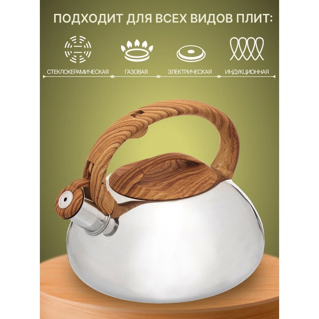 Описание товара Посуда Daniks — это отличное решение для любой современной кухни. Разнообразие форм и дизайна, а также высокие стандарты качества — главные достоинства, за которые ценится эта торговая марка. Высококачественная нержавеющая сталь. Капсульн