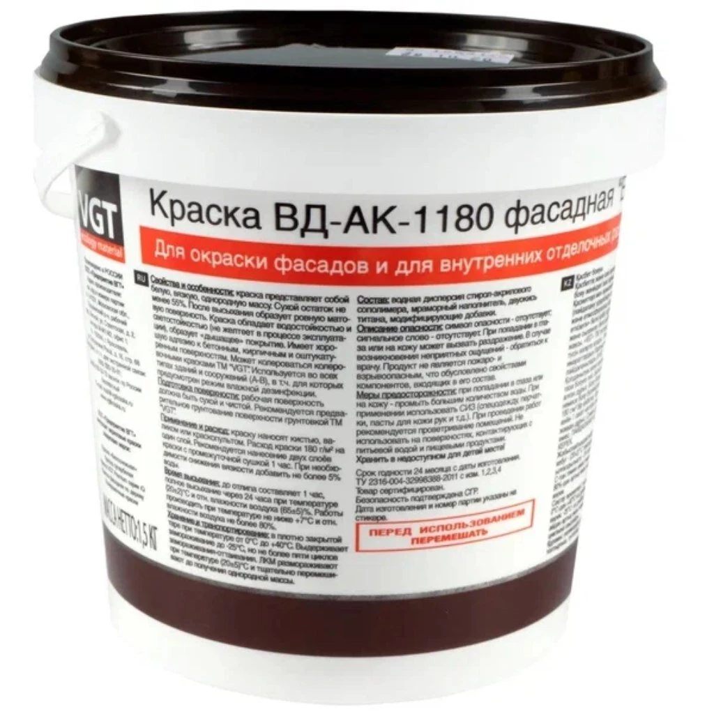 Краска воднодисперсионная, VGT, акриловая, фасадная, матовая, белоснежная, 1.5 кг