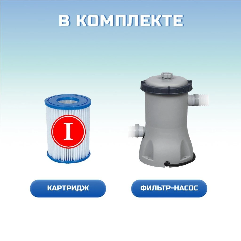 Бассейн каркасный Bestway, 305х76 см, Steel Pro, 56679, фильтр-насос, 4678 л