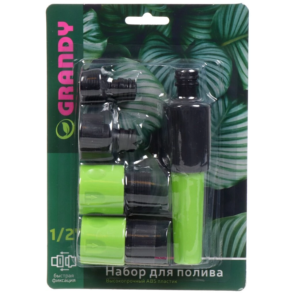Набор для полива насадка поливочная, фитинги для шланга 1/2", штуцеры на кран 3/4", с внутренней и наружней резьбой, Grandy, JS-9313