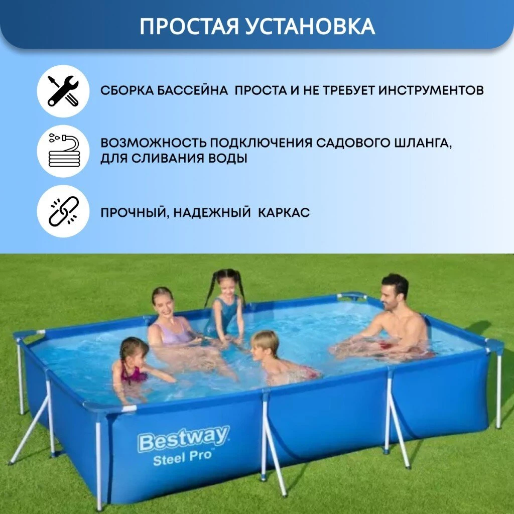 Бассейн каркасный Bestway, 300х201х66 см, Steel Pro, 56404BW, 3300 л