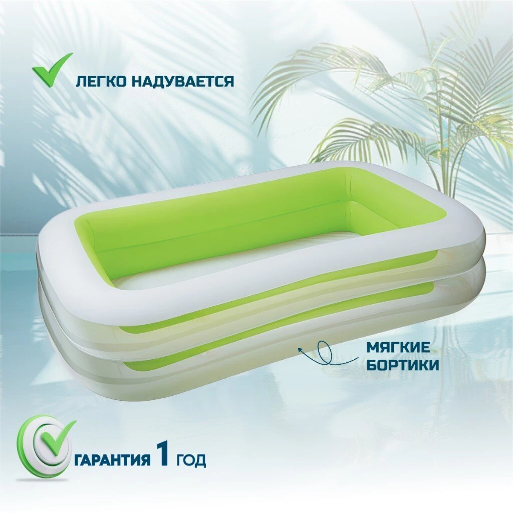 Бассейн надувной Intex, 262х175х56 см, Семейный, 56483NP, 770 л, в ассортименте