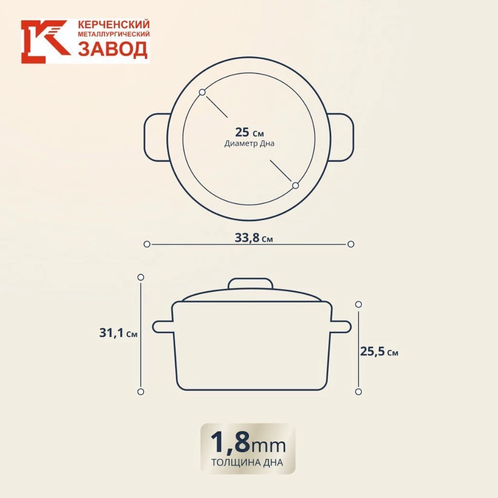 Кастрюля эмалированная сталь, 12 л, с крышкой, крышка сталь, цилиндрическая, Керченский металлургический завод, 41804-242-У2