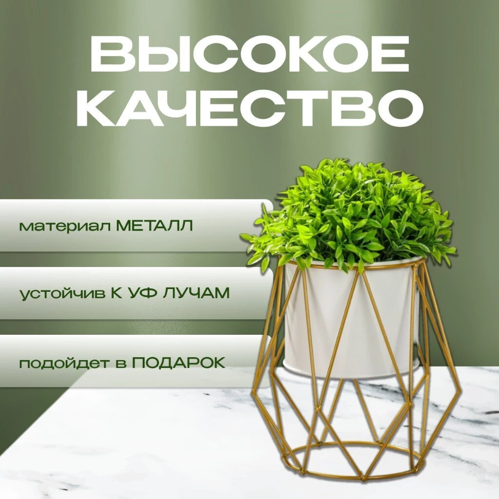 Кашпо металл, 17х26 см, декоративное, белое, Y6-10462