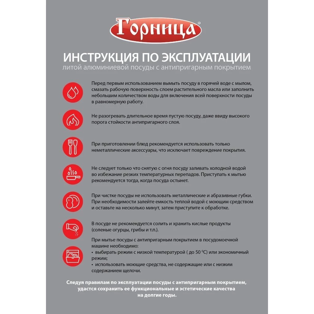 Казан алюминий, антипригарное покрытие, 6 л, Гранит, с крышкой, Горница, кн4282аг
