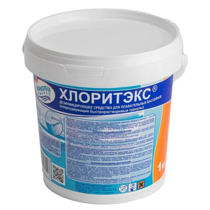 Средство для дезинфекции воды Маркопул Кемиклс, Хлоритэкс, М26, гранулы, 1 кг