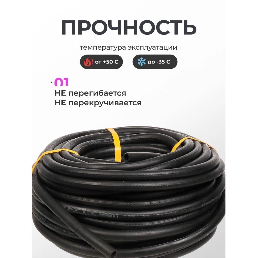Шланг поливочный, 1 '', внутренний d25 мм, 4 атм, армированный, 45 м, ВПТ, Волжский, резина