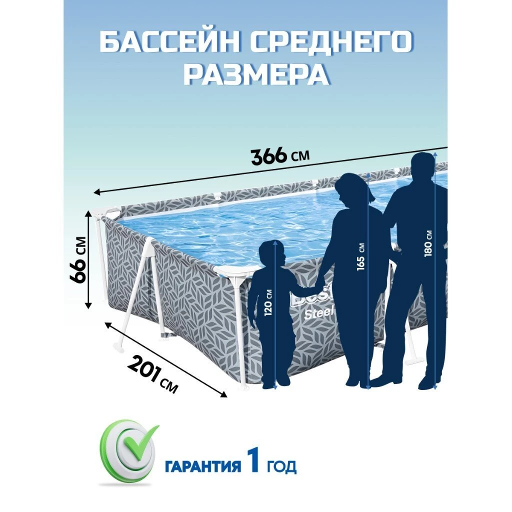 Бассейн каркасный Bestway, 366х201х66 см, Pool, 561FT, 4000 л
