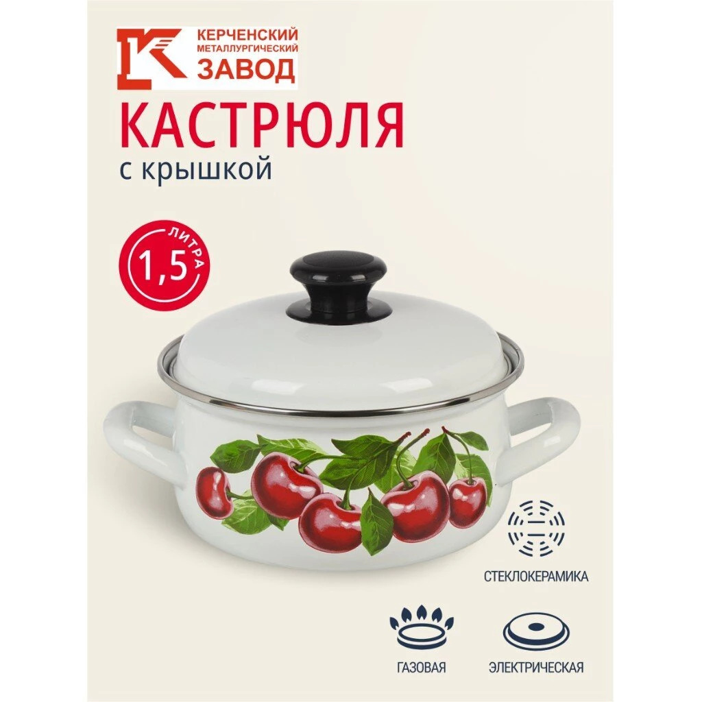 Кастрюля эмалированная сталь, 1.5 л, с крышкой, крышка сталь, сферический, Керченский металлургический завод, Вишневый сад, 61904-082/6, белая