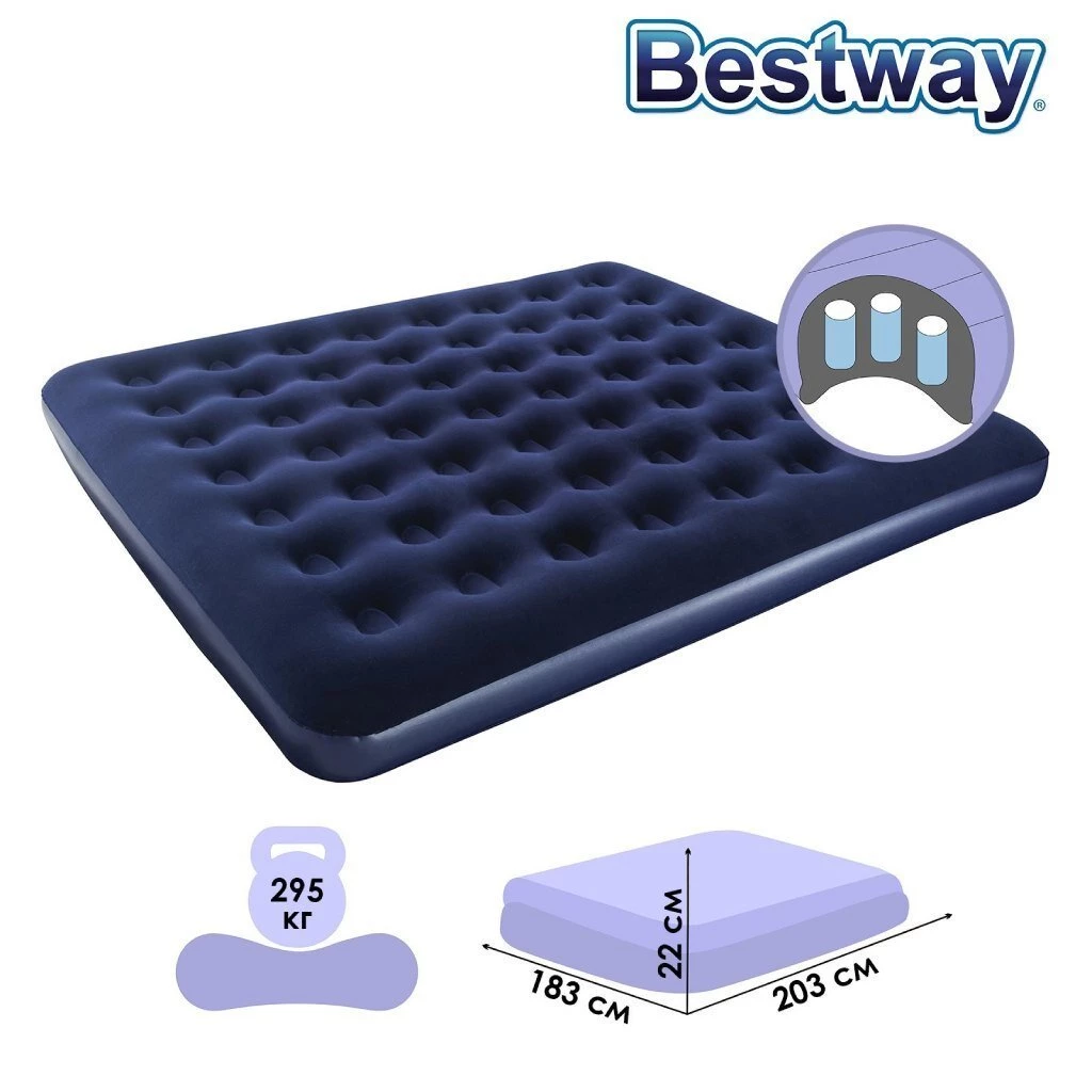 Матрас надувной Bestway, 203х183х22 см, 67004/030443BW, без насоса, флокированный, ортопедический, особопрочный, 300 кг