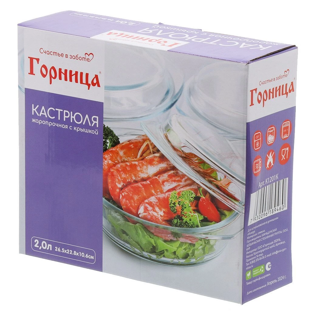 Кастрюля стекло, 22.8х26.5х10.6 см, 2 л, круглая, с крышкой, Горница, К1201К