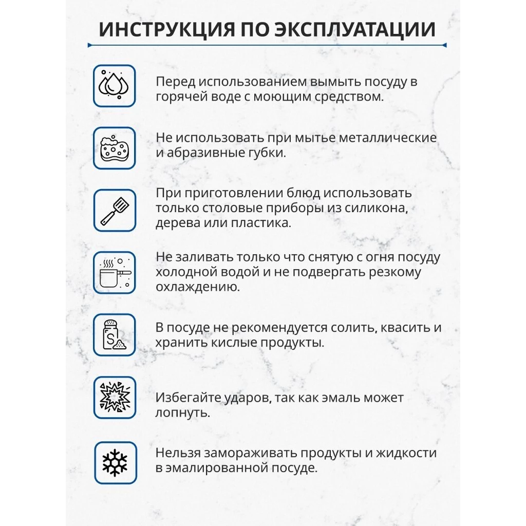 Набор посуды эмалированная сталь, 6 предметов, кастрюли 1.5,2,3 л, МП, Керченский металлургический завод, Сомелье-Экстра