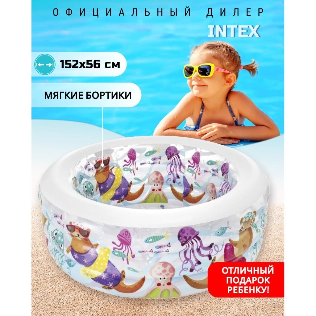 Бассейн надувной Intex, 152х56 см, Аквариум, 58480NP, 400 л, ремкомплект