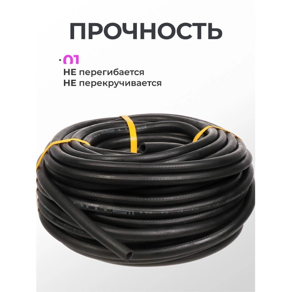 Шланг поливочный, 3/4 '', 20 мм, 4 атм, армированный, 50 м, ВПТ, Волжский, резина
