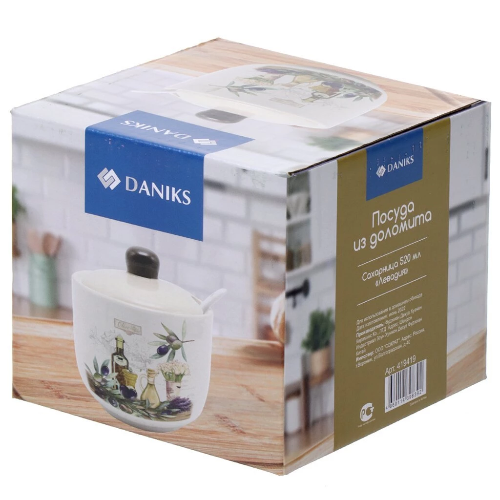 Сахарница 500 мл, доломит, с ложкой, Daniks, Левадия