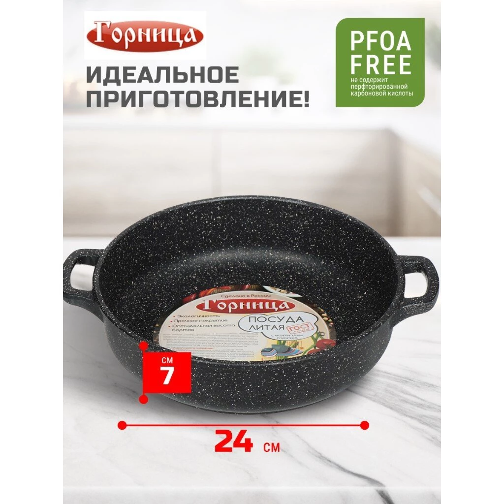Жаровня алюминий, 28 см, 3.5 л, антипригарное покрытие, Горница, Гранит, ж2831аг