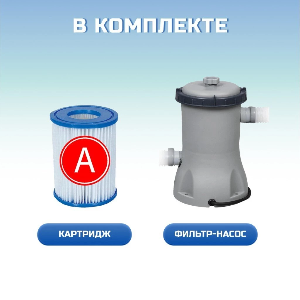 Бассейн надувной Intex, 366х76 см, Easy Set, 28132NP, фильтр-насос, 5621 л