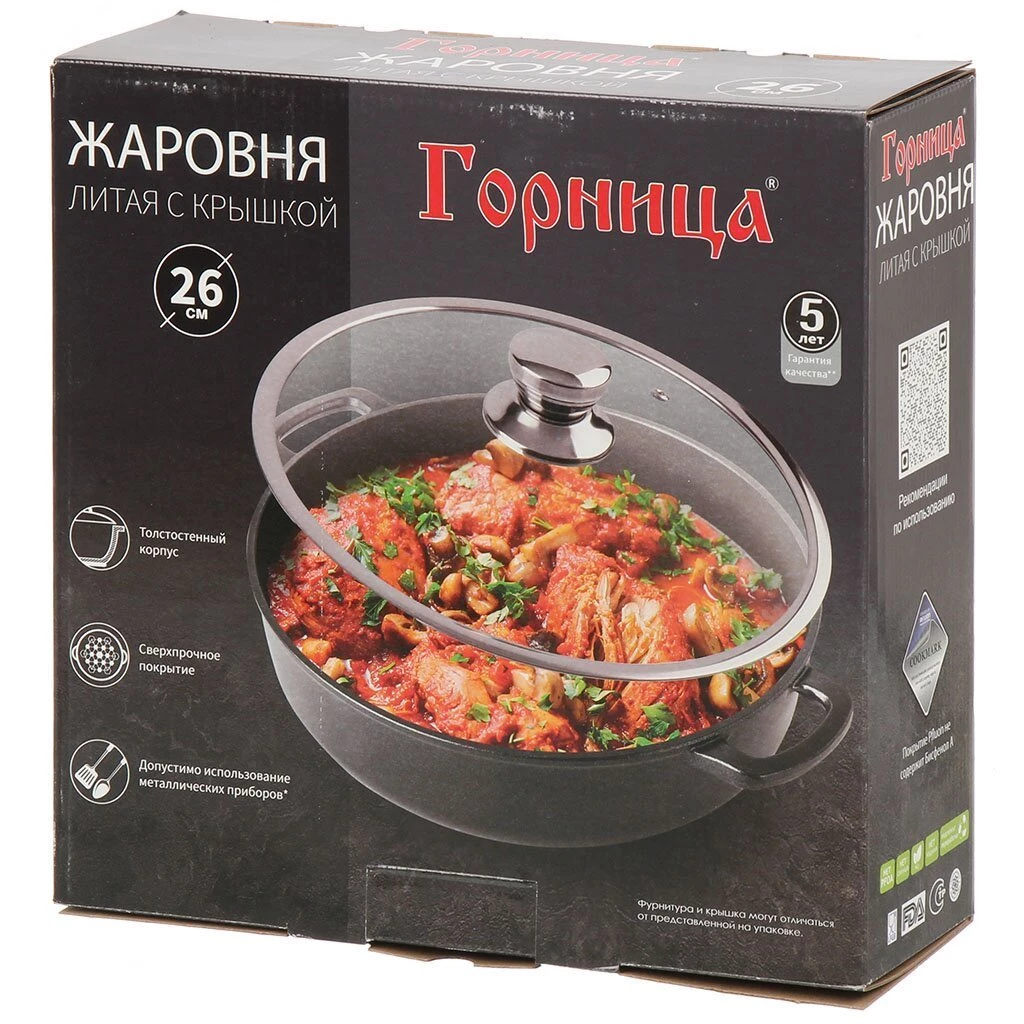Жаровня алюминий, 26 см, 3 л, антипригарное покрытие, Горница, Гранит, ж2611аг, с крышкой