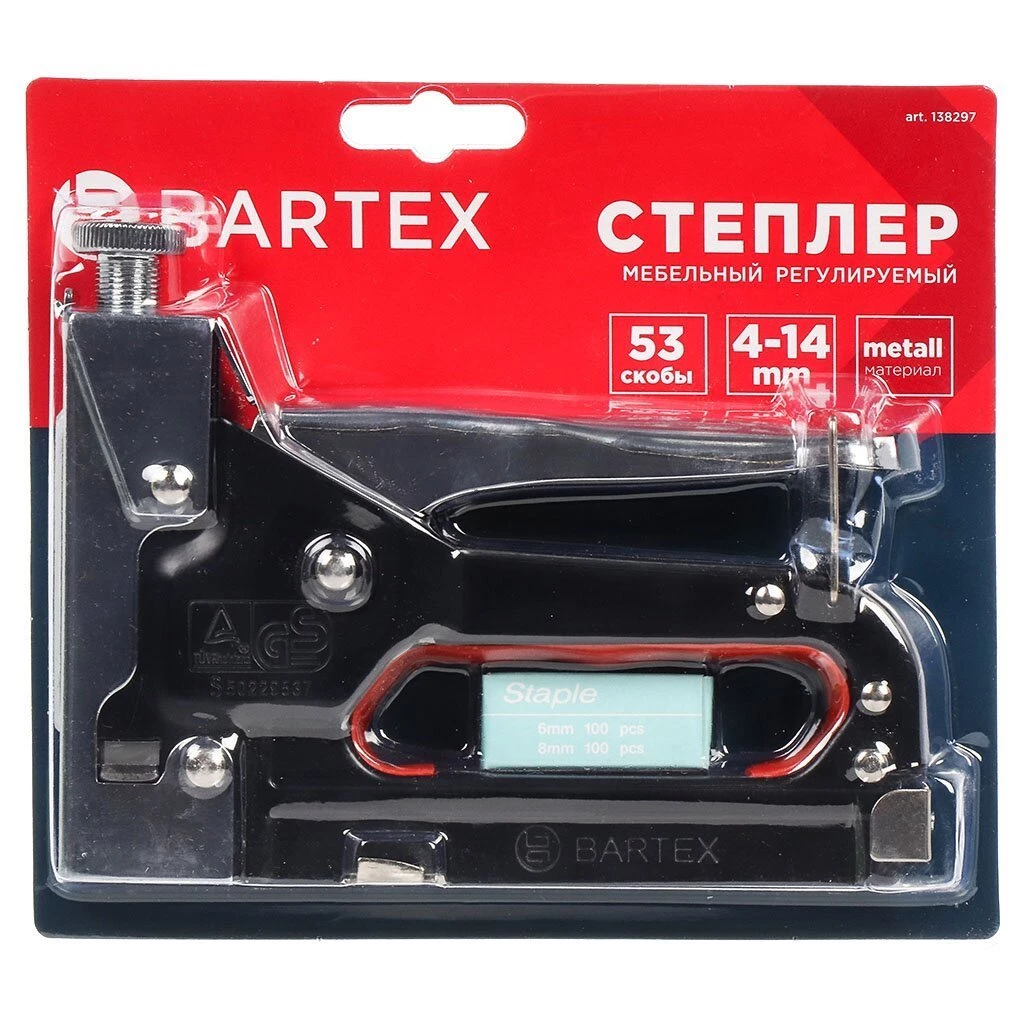 Степлер мебельный металл, регулируемый, 4-14 мм, тип скоб 53, Bartex, CH-SH008