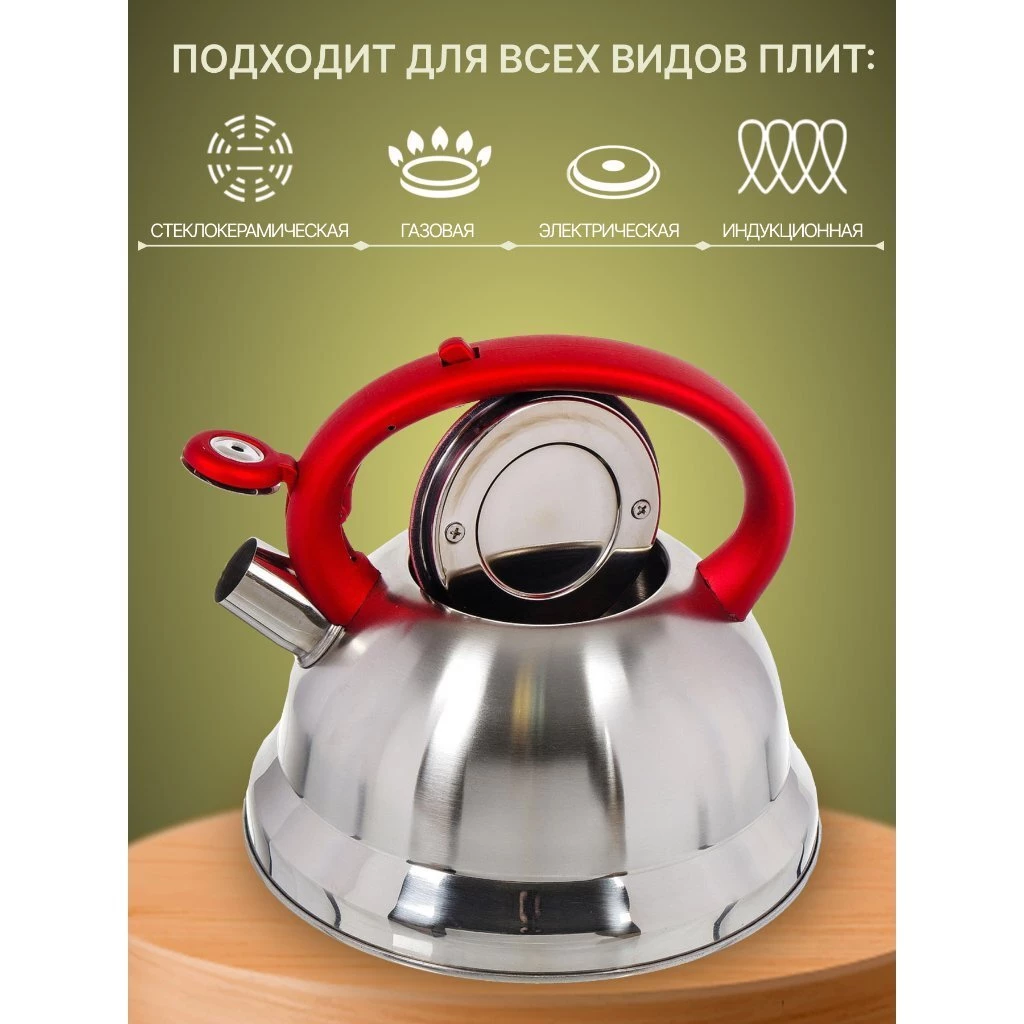 Описание товара Эмалированный чайник - это прочная и экологически безопасная посуда, основой которой является высококачественная сталь. При правильном, бережном использовании он прослужит много лет. Усовершенствованное эмалевое покрытие, нанесенное в два