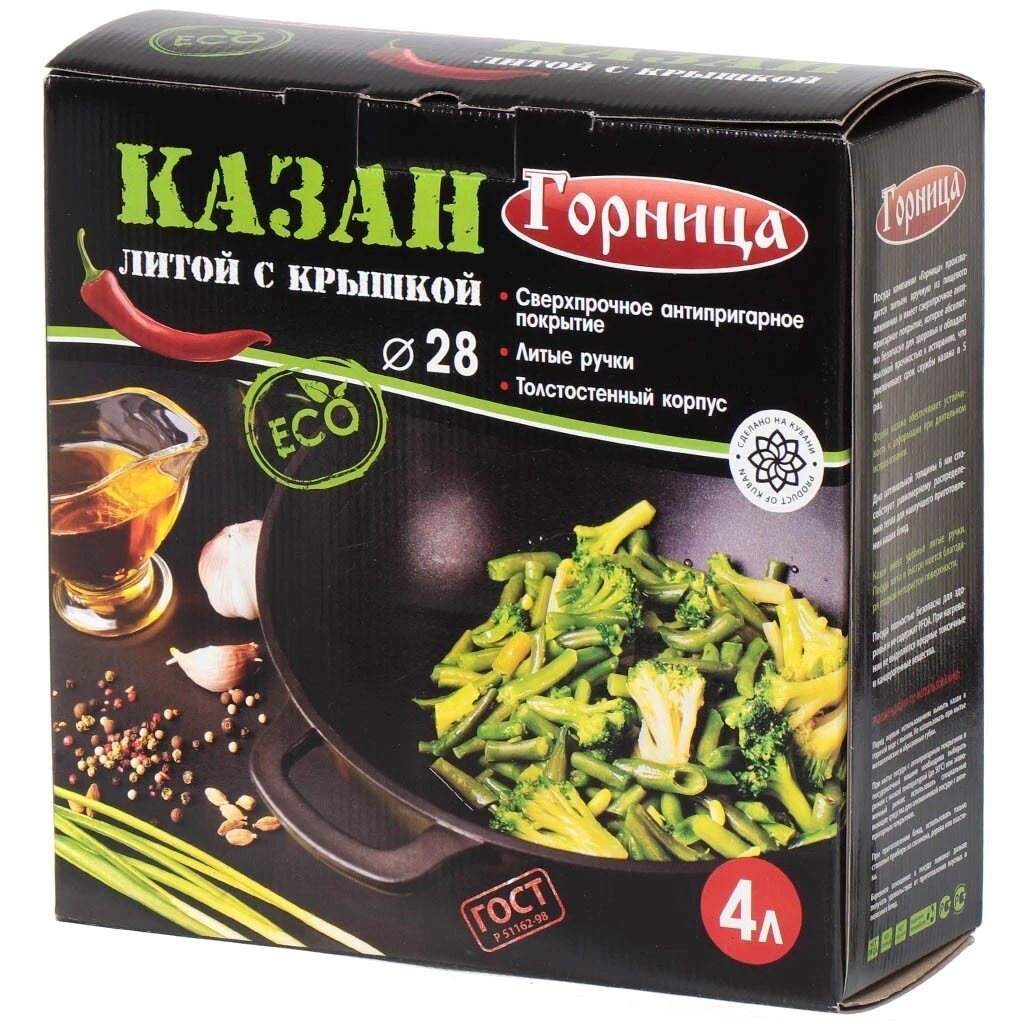 Казан алюминий, антипригарное покрытие, 4 л, Гранит, с крышкой, Горница, кн2832аг