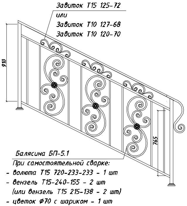 Балясина БП-5.1